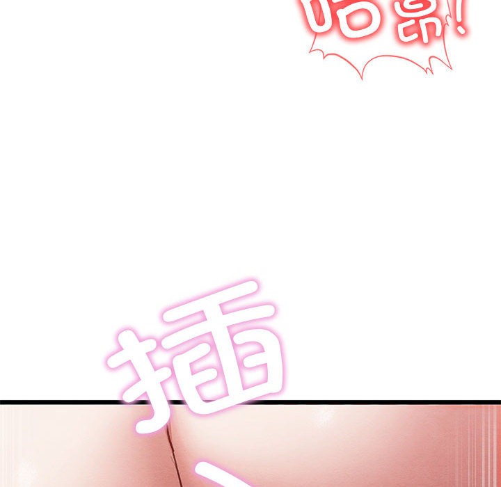 134P - 亲密宝鉴