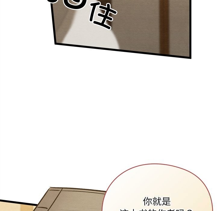 135P - 亲密宝鉴