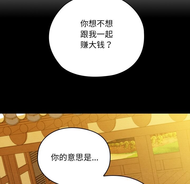 13P - 亲密宝鉴