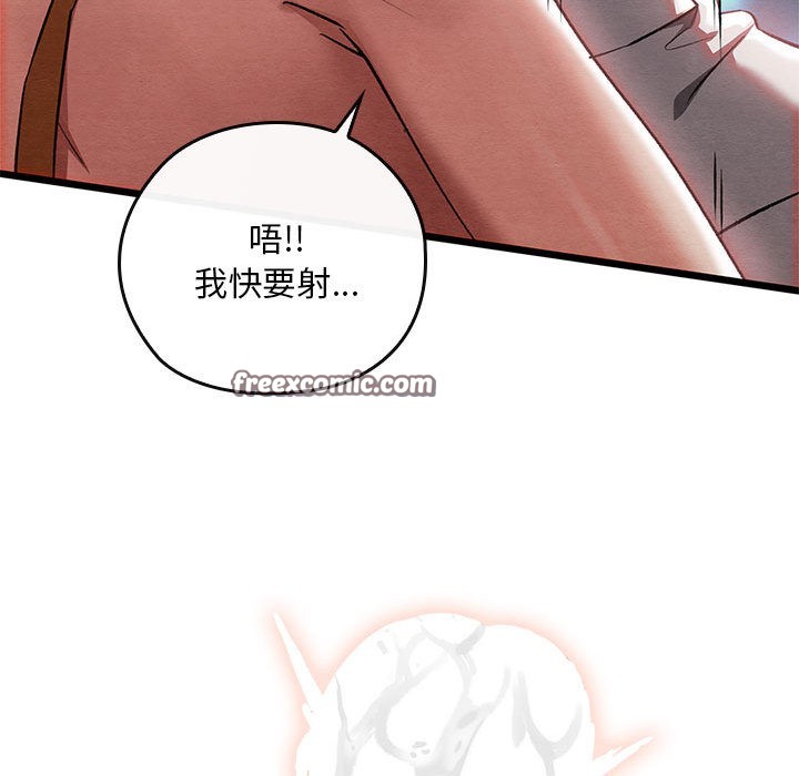 150P - 亲密宝鉴