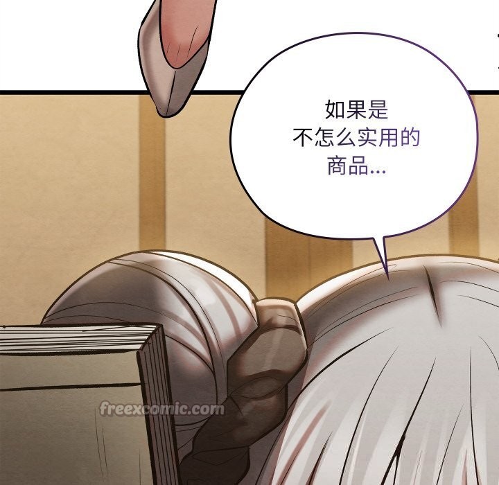 154P - 亲密宝鉴