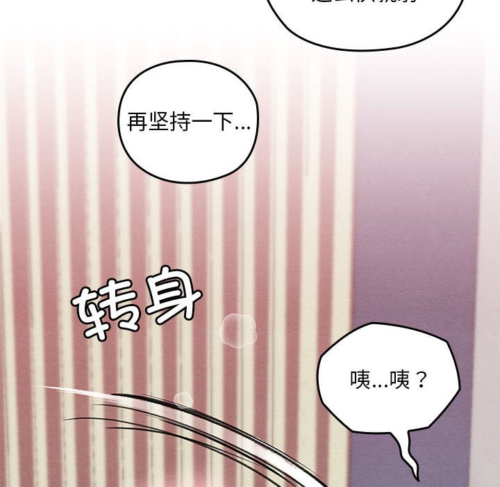 155P - 亲密宝鉴