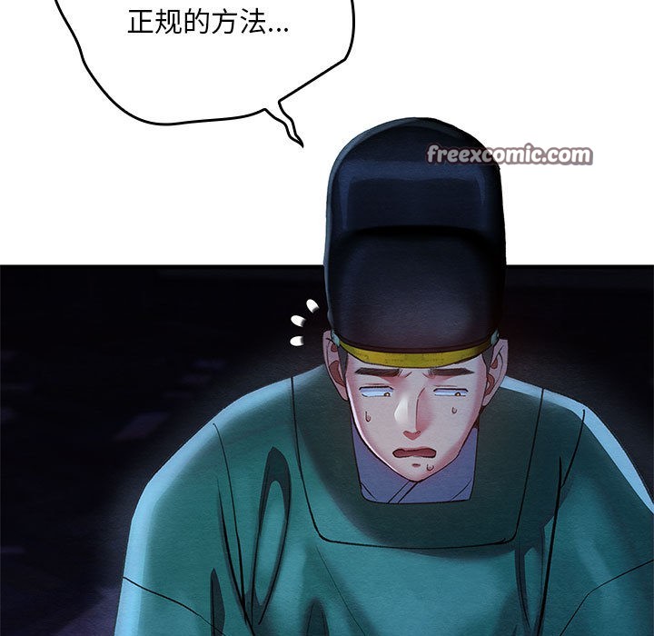 15P - 亲密宝鉴
