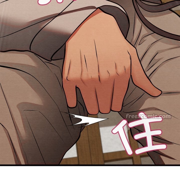 168P - 亲密宝鉴