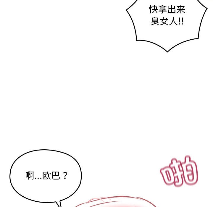 169P - 亲密宝鉴
