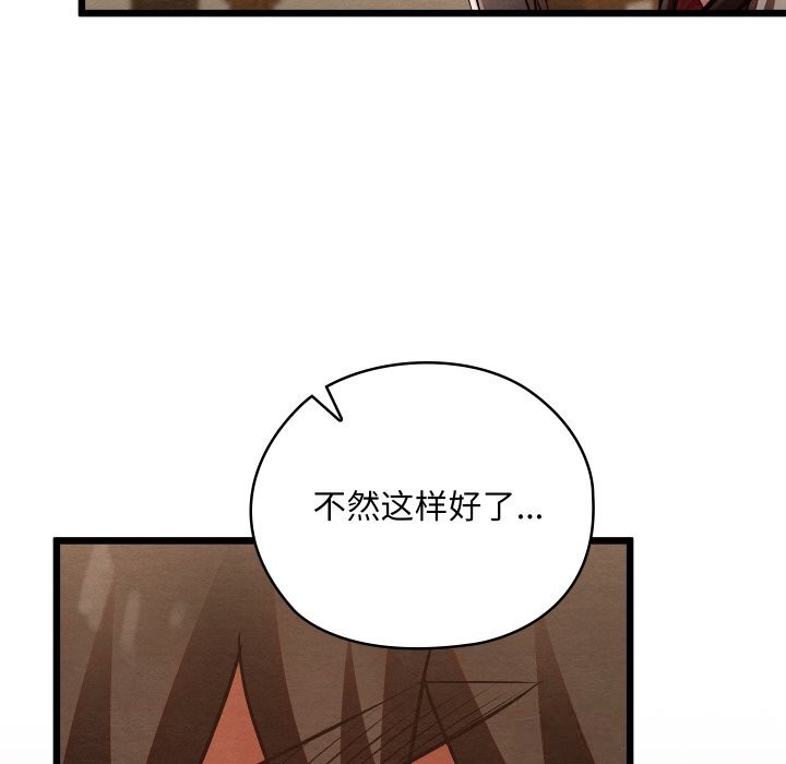 170P - 亲密宝鉴