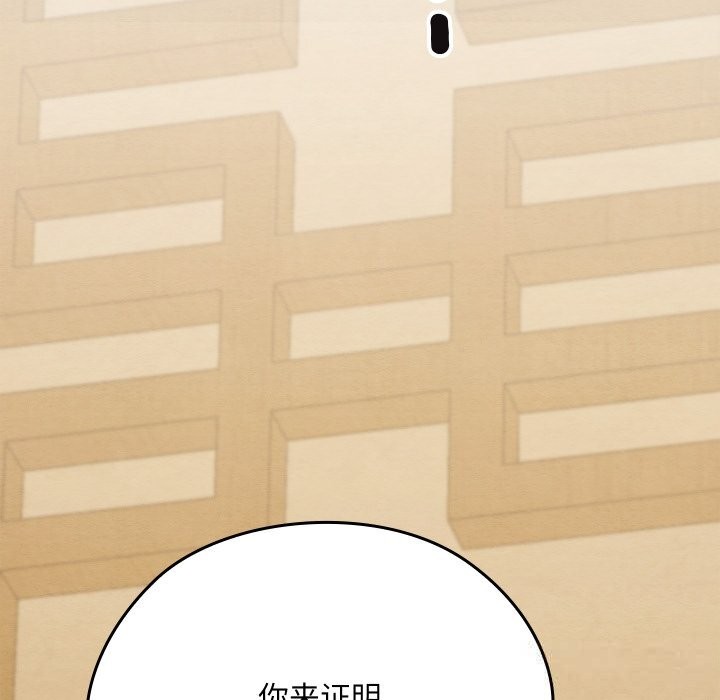 172P - 亲密宝鉴