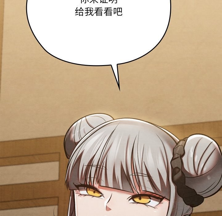 173P - 亲密宝鉴