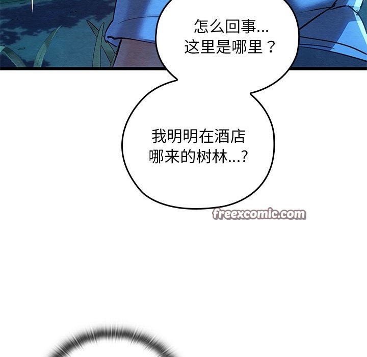 195P - 亲密宝鉴