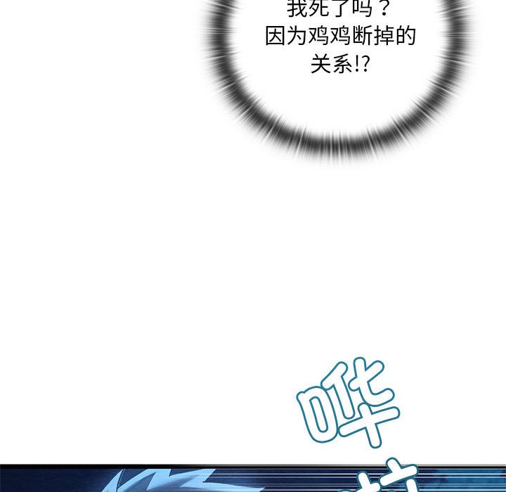 197P - 亲密宝鉴