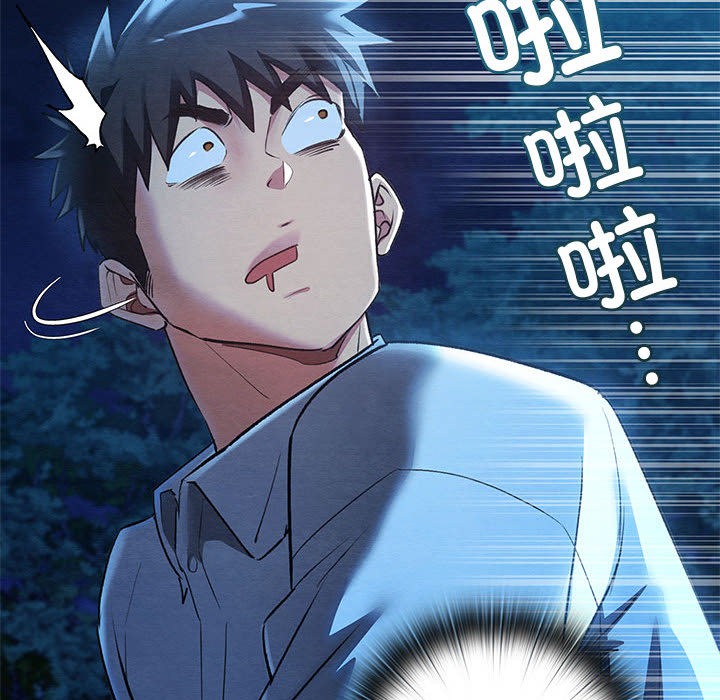 198P - 亲密宝鉴
