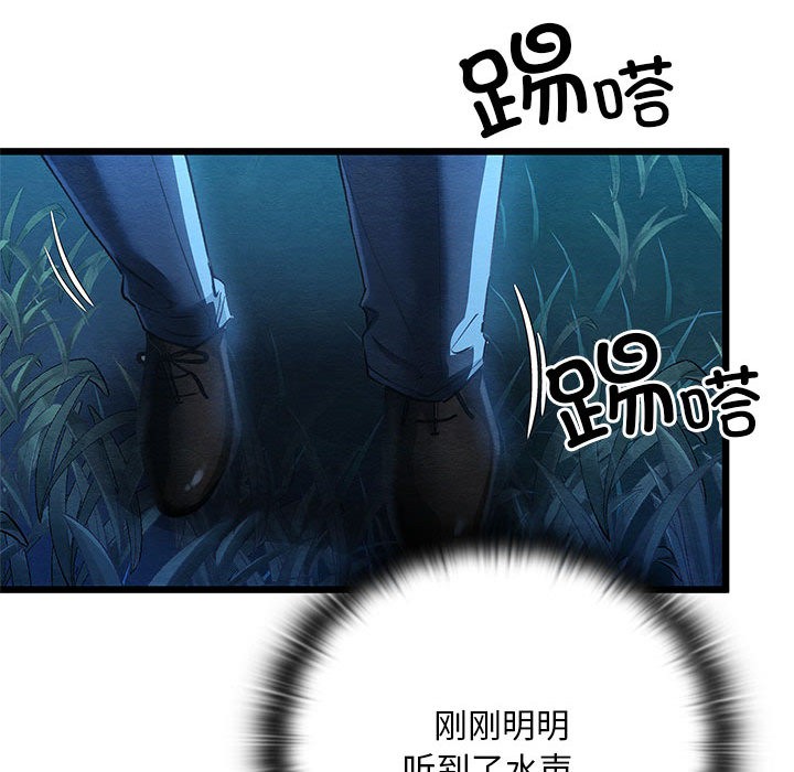 200P - 亲密宝鉴