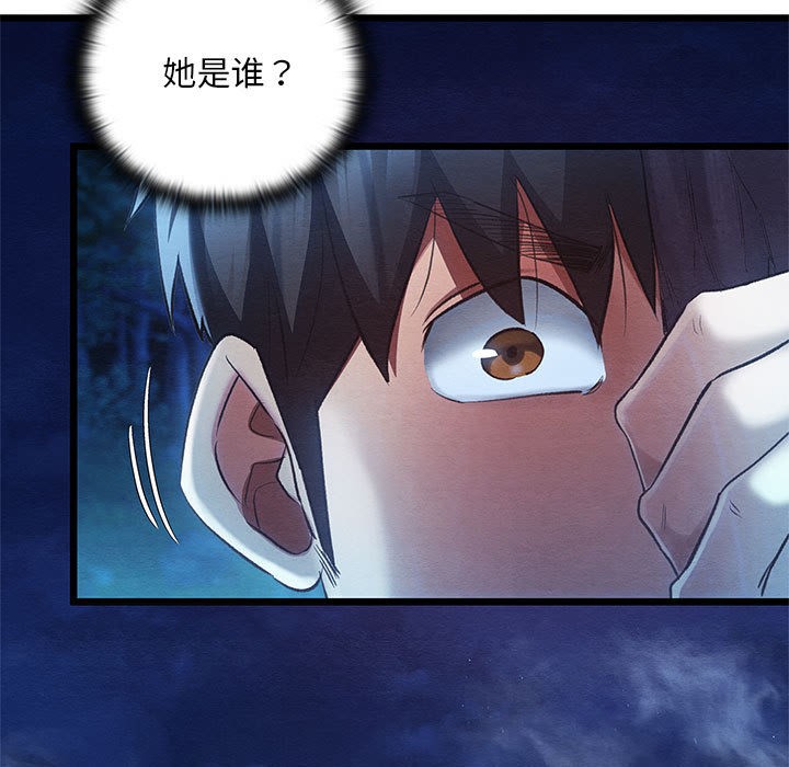 213P - 亲密宝鉴