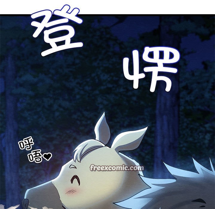 225P - 亲密宝鉴