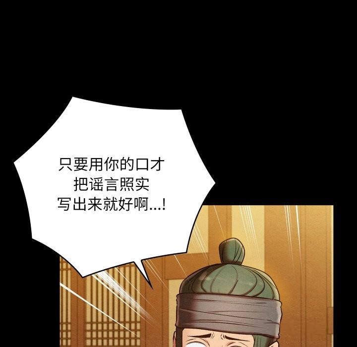 22P - 亲密宝鉴