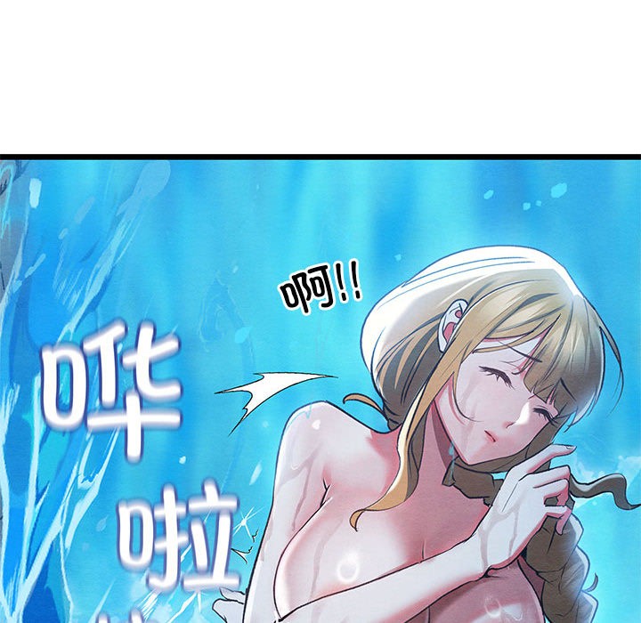237P - 亲密宝鉴