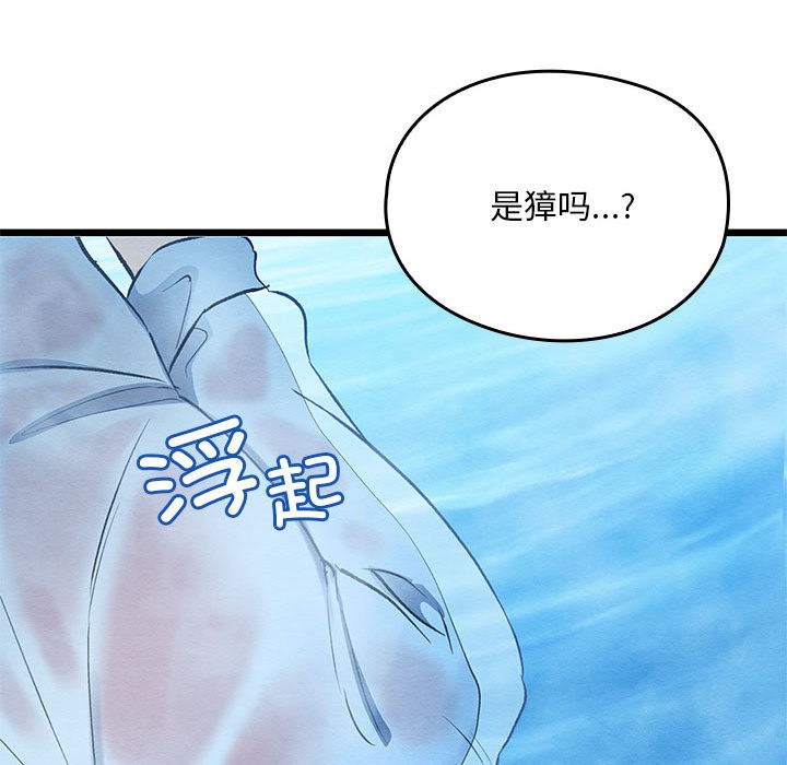 242P - 亲密宝鉴