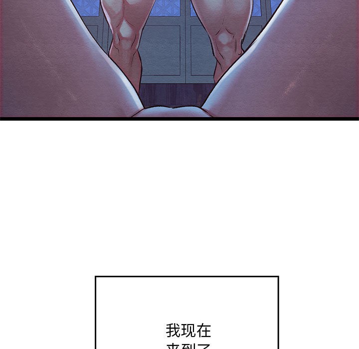 27P - 亲密宝鉴