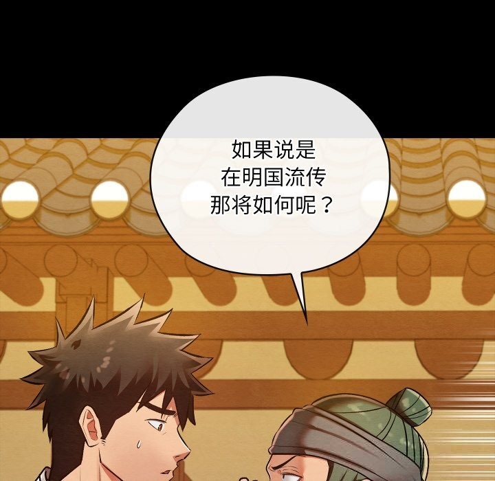 29P - 亲密宝鉴