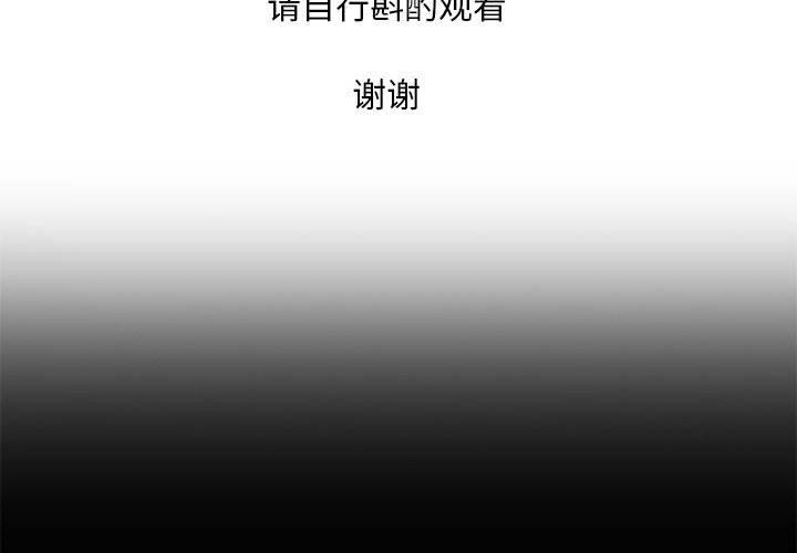 2P - 亲密宝鉴
