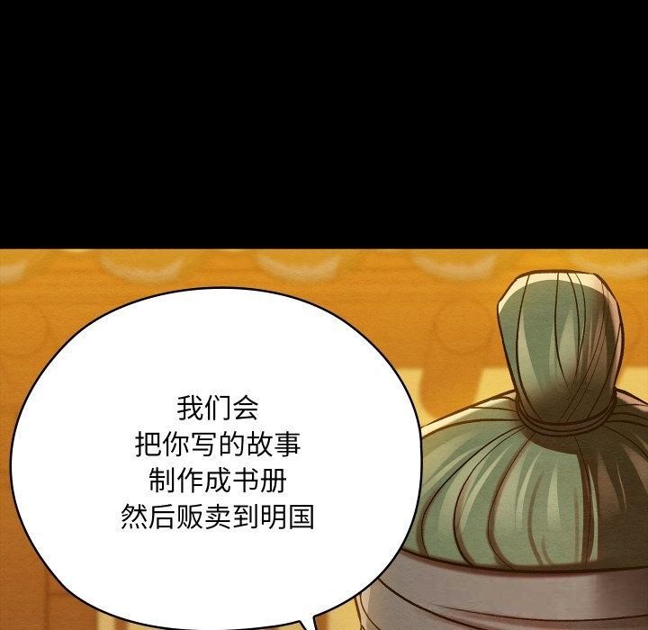 31P - 亲密宝鉴