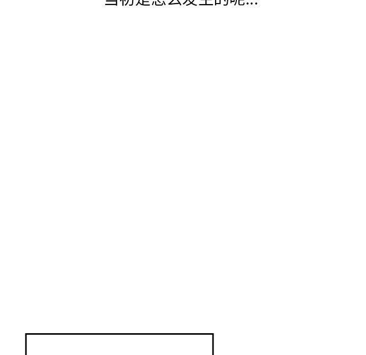 31P - 亲密宝鉴