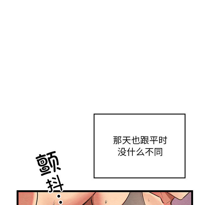 33P - 亲密宝鉴