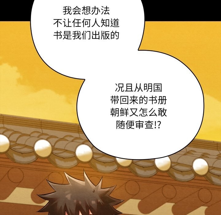 34P - 亲密宝鉴