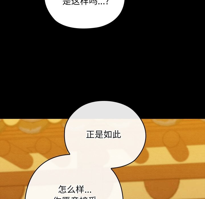 36P - 亲密宝鉴