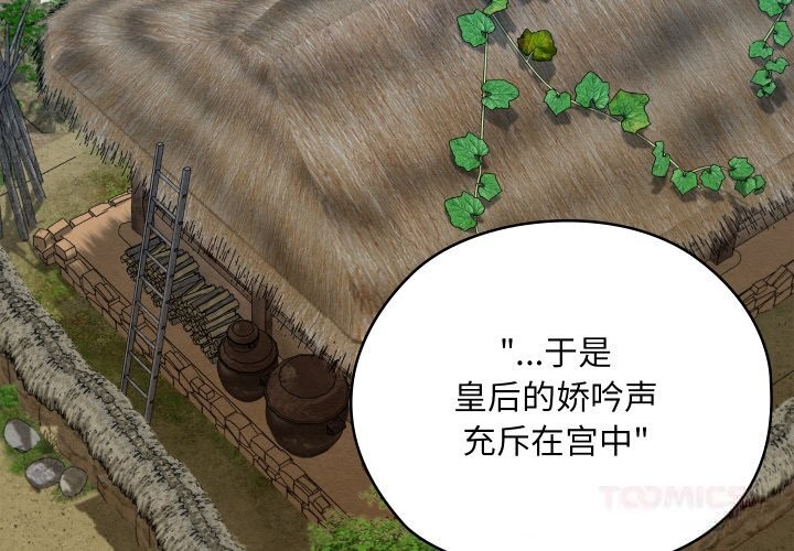 3P - 亲密宝鉴