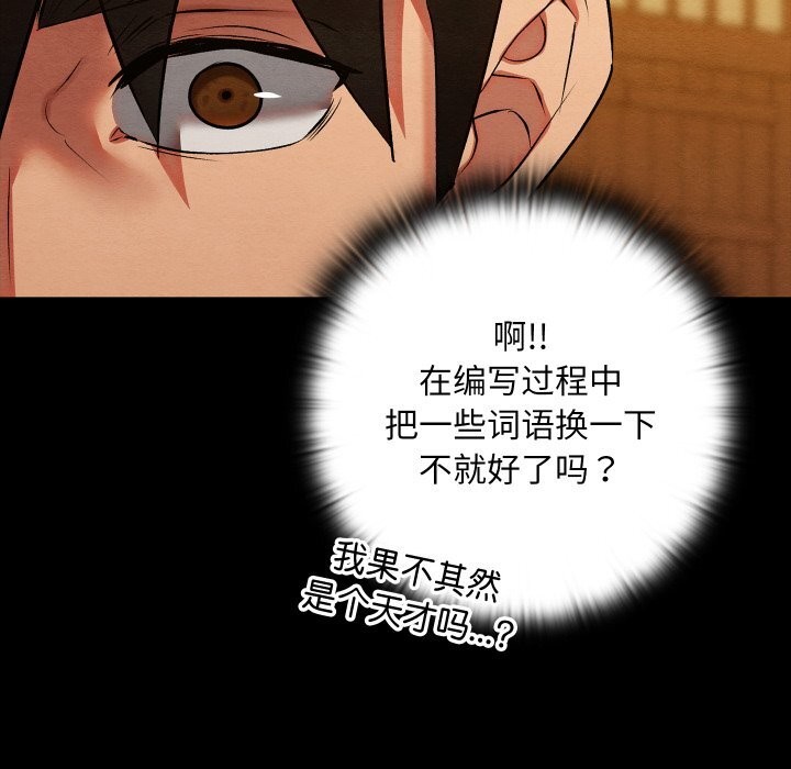 43P - 亲密宝鉴