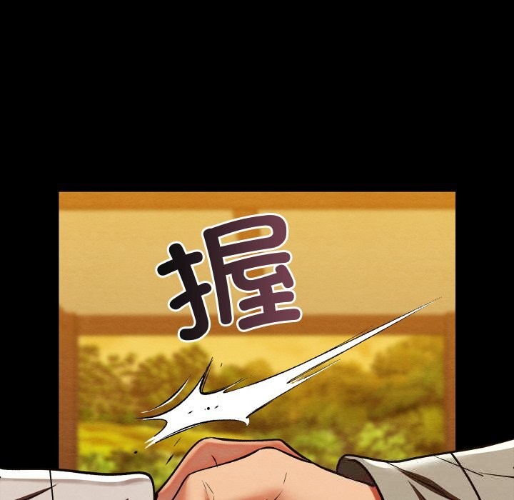 44P - 亲密宝鉴