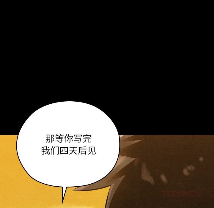 48P - 亲密宝鉴
