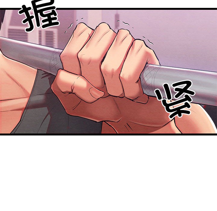 49P - 亲密宝鉴