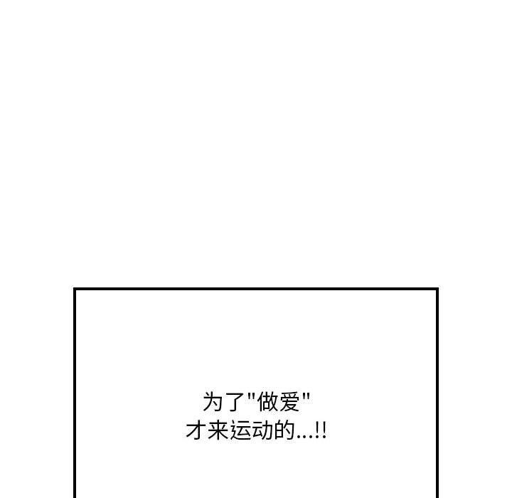 57P - 亲密宝鉴