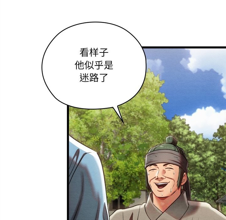 58P - 亲密宝鉴