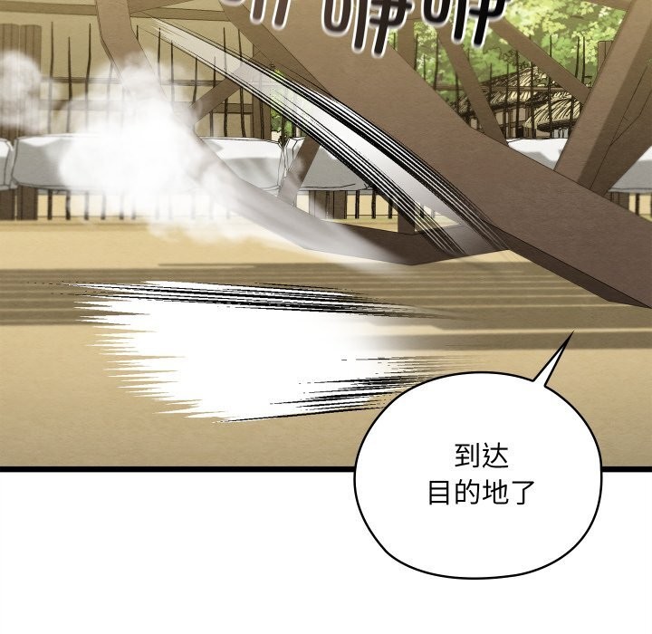 64P - 亲密宝鉴