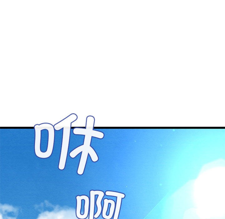 67P - 亲密宝鉴