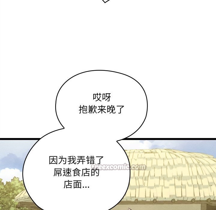 70P - 亲密宝鉴