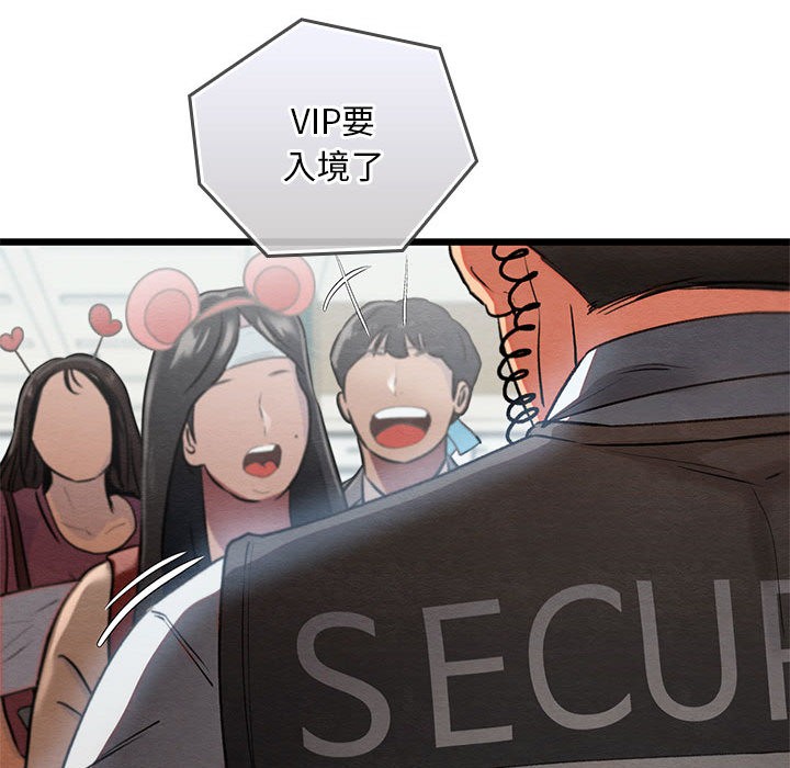 72P - 亲密宝鉴