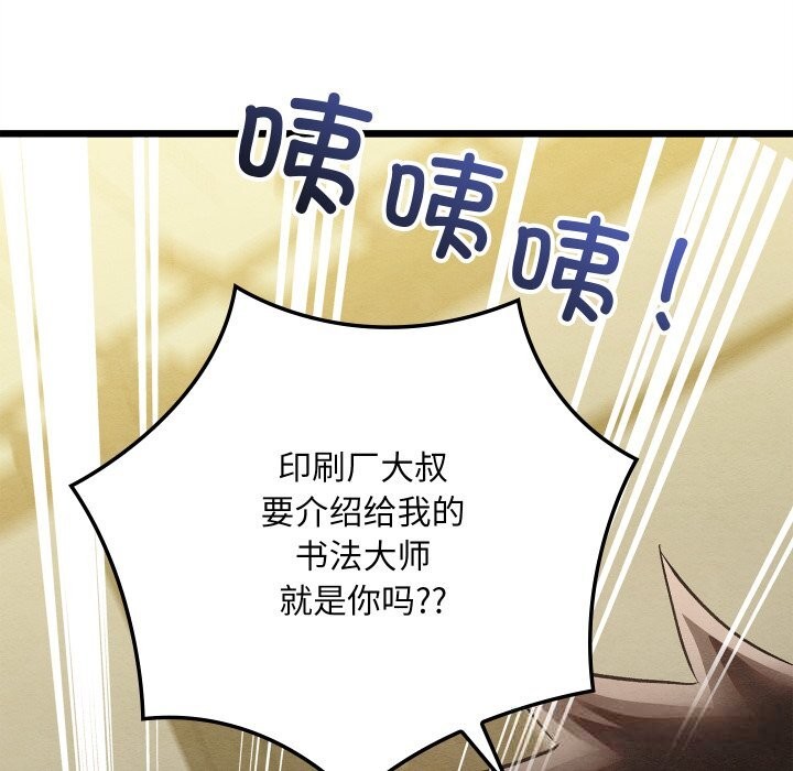 74P - 亲密宝鉴