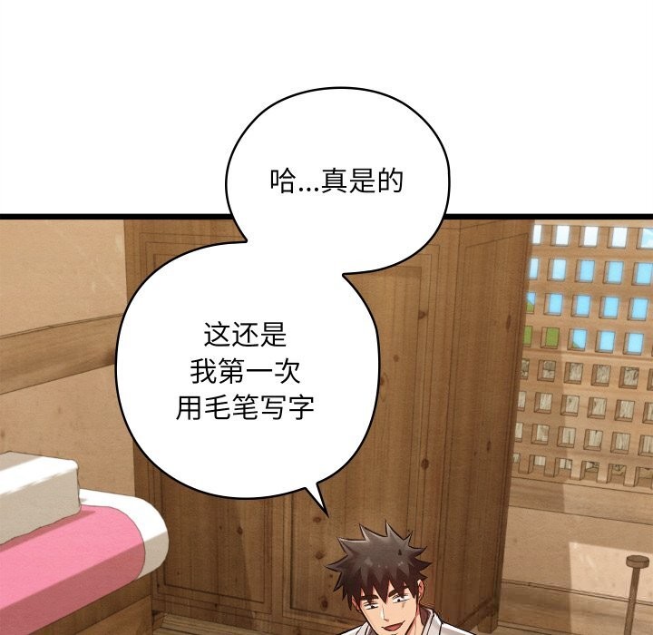 7P - 亲密宝鉴