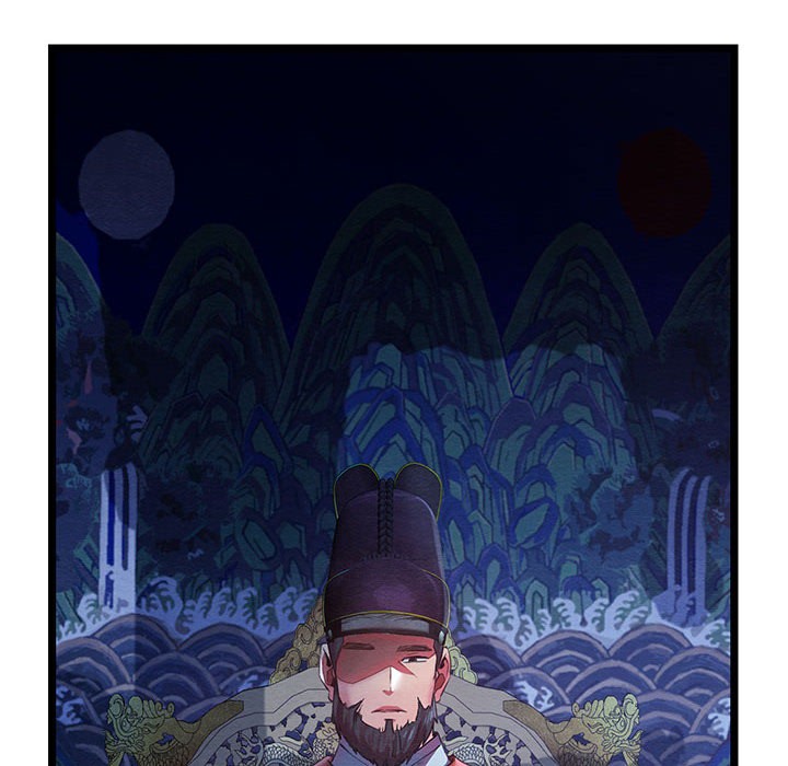 8P - 亲密宝鉴