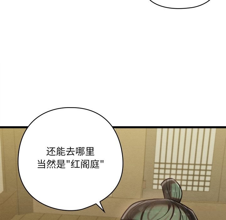 95P - 亲密宝鉴