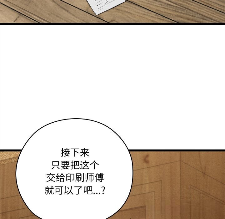 9P - 亲密宝鉴