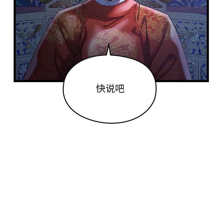 9P - 亲密宝鉴