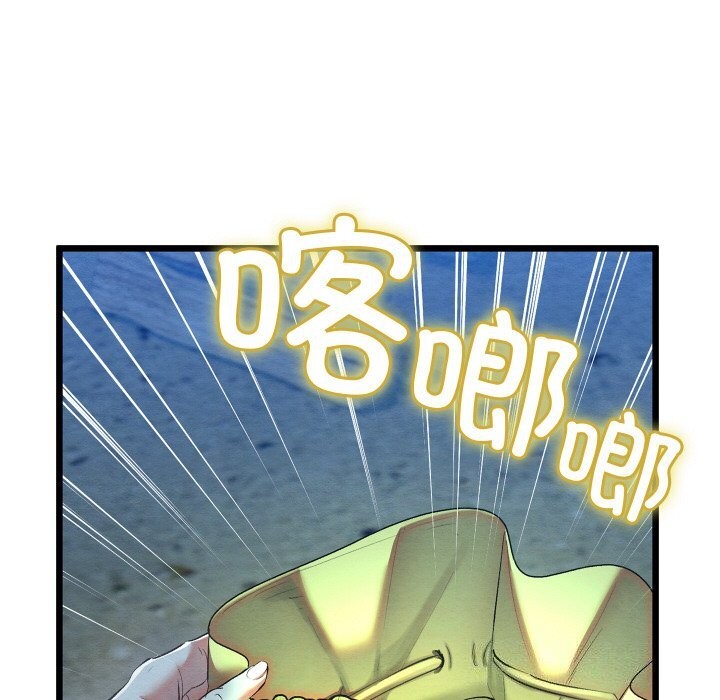100P - 亲密宝鉴