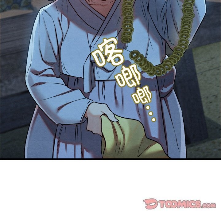 111P - 亲密宝鉴