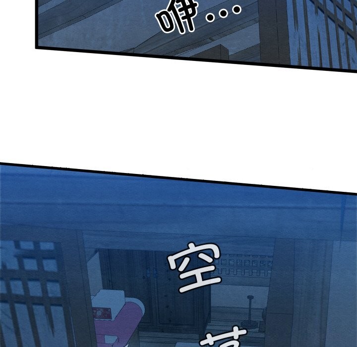 115P - 亲密宝鉴