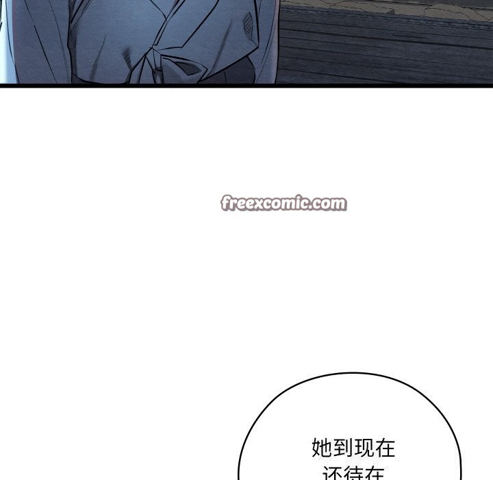 120P - 亲密宝鉴